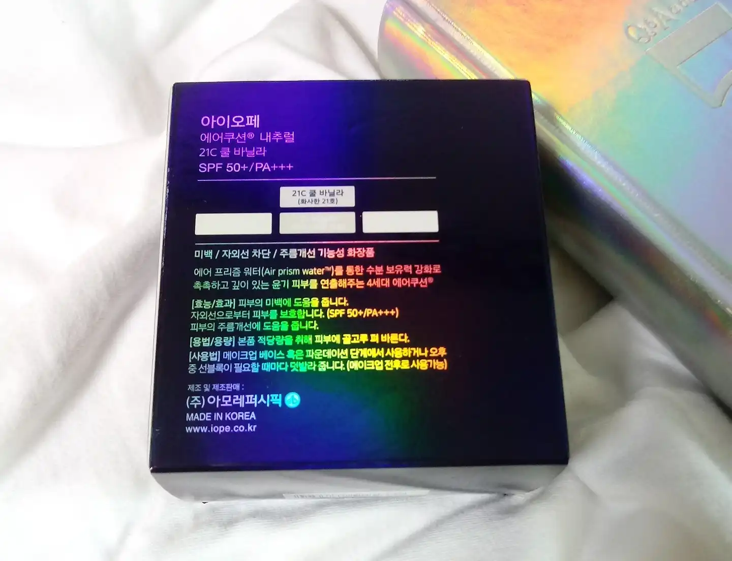 언니의파우치 리뷰 이미지 2 - [에어쿠션 내추럴 [21C 쿨 바닐라]]