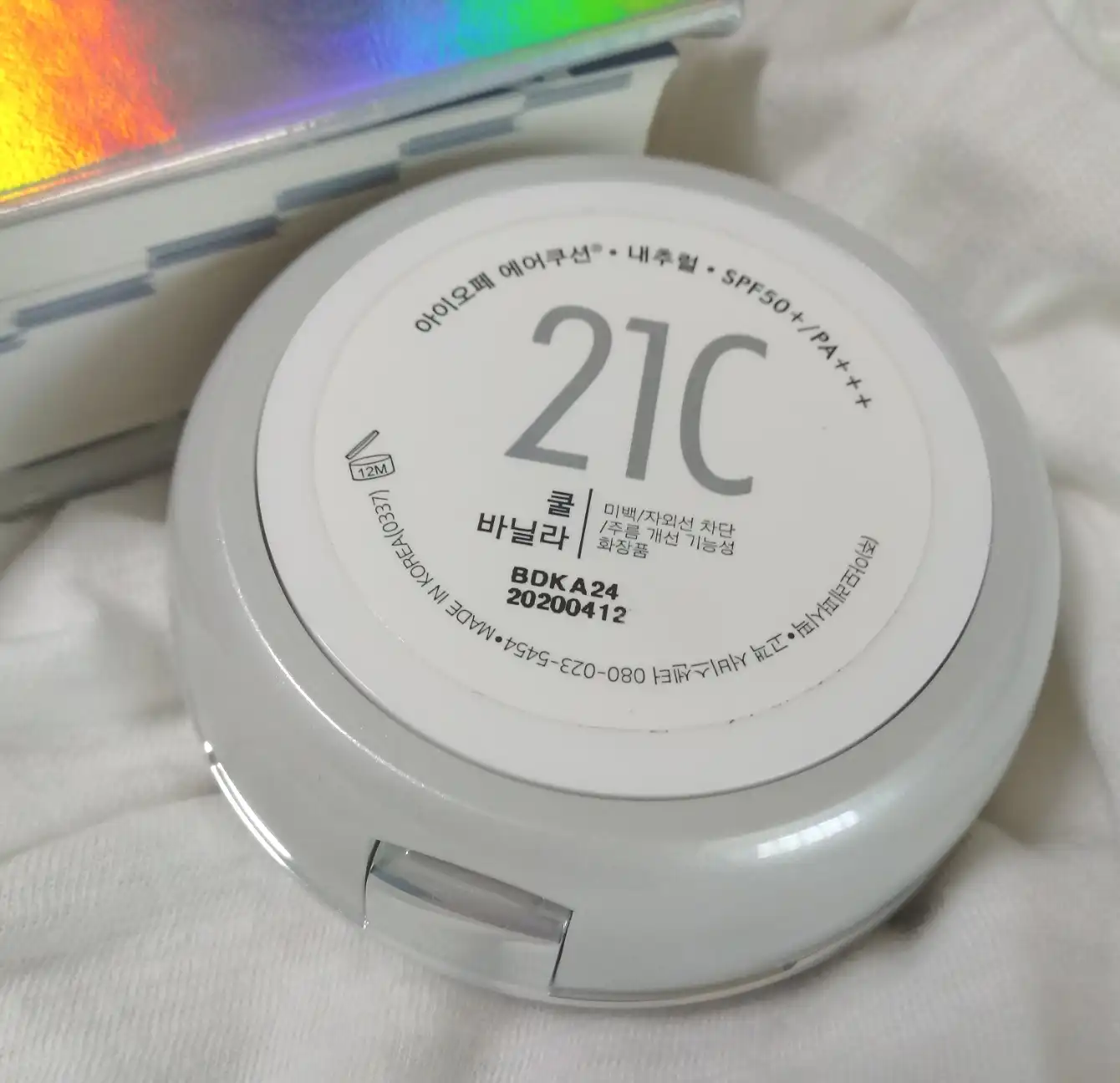언니의파우치 리뷰 이미지 11 - [에어쿠션 내추럴 [21C 쿨 바닐라]]