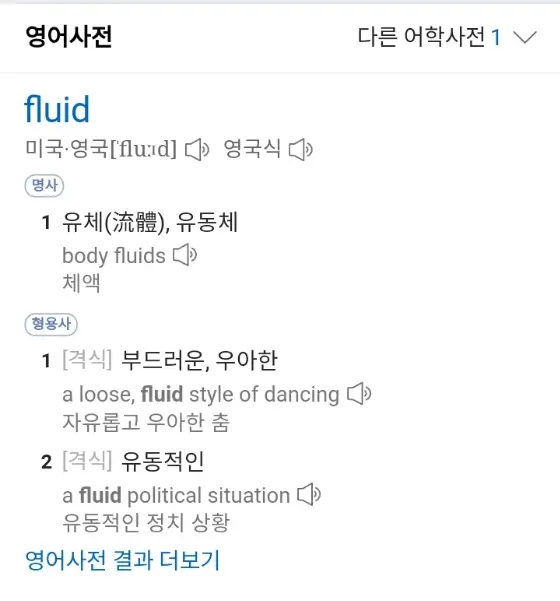 선택된 언니의파우치 리뷰 이미지 - [프롬가닉 바디 솝 [브라이트 씨]]