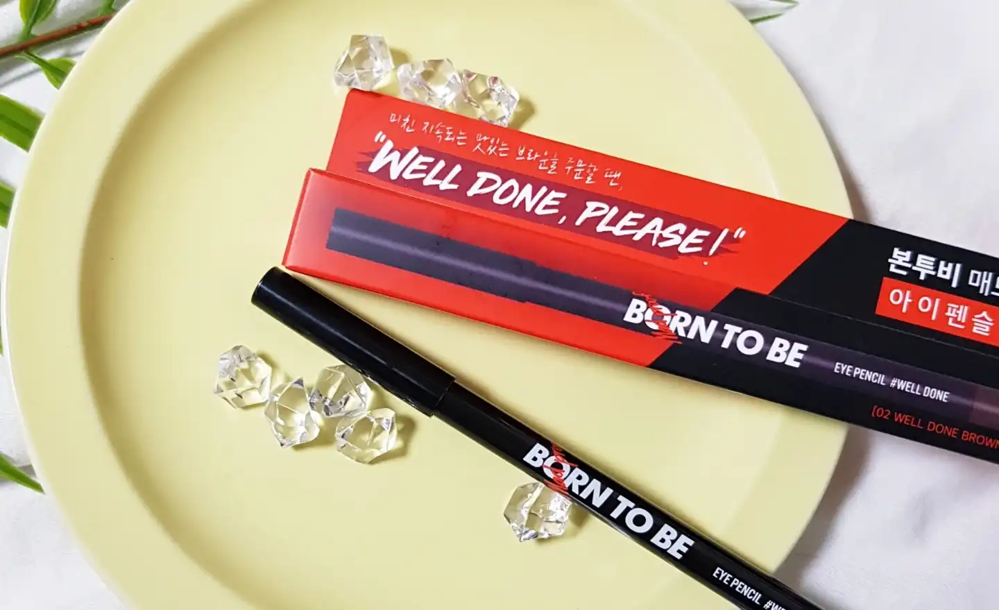 본투비 매드프루프 아이펜슬 웰던 [02 웰던브라운]