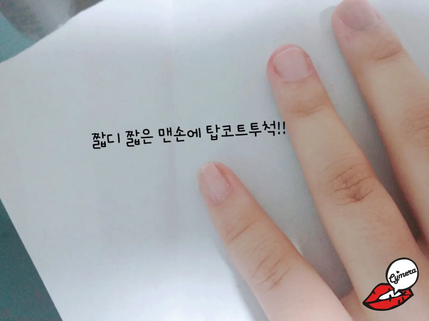 선택된 언니의파우치 리뷰 이미지 - [모디 매트탑코트]