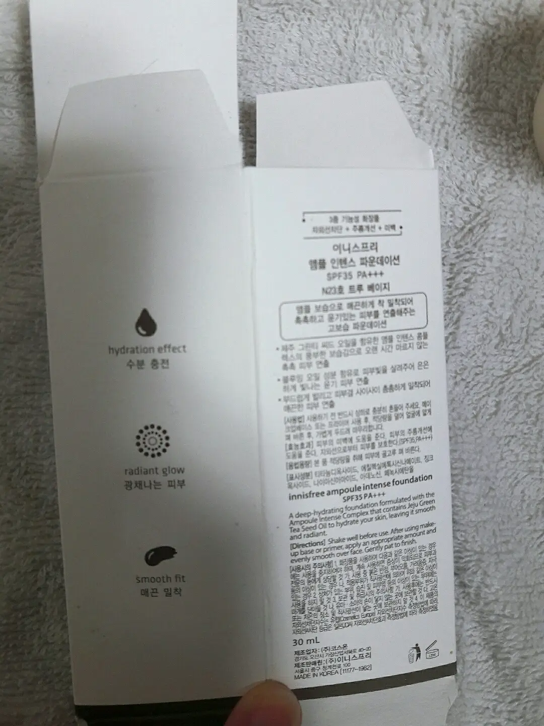 선택된 언니의파우치 리뷰 이미지 - [앰플 인텐스 파운데이션]