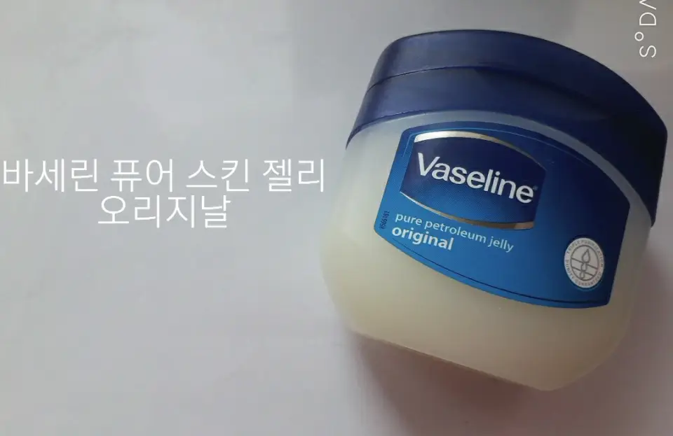 선택된 언니의파우치 리뷰 이미지 - [퓨어 스킨 젤리 오리지널]
