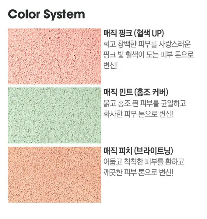 선택된 언니의파우치 리뷰 이미지 - [진주알 맑은 매직 애니 쿠션 SPF34/PA++ (Pink)]