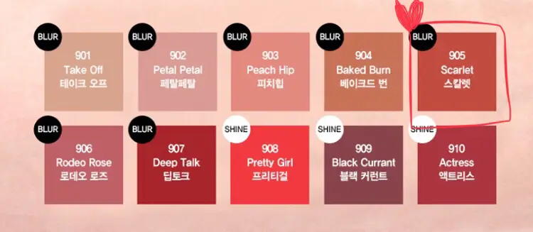 선택된 언니의파우치 리뷰 이미지 - [허니 커버렛 스틱 익스트림 블러 [905 스칼렛]]