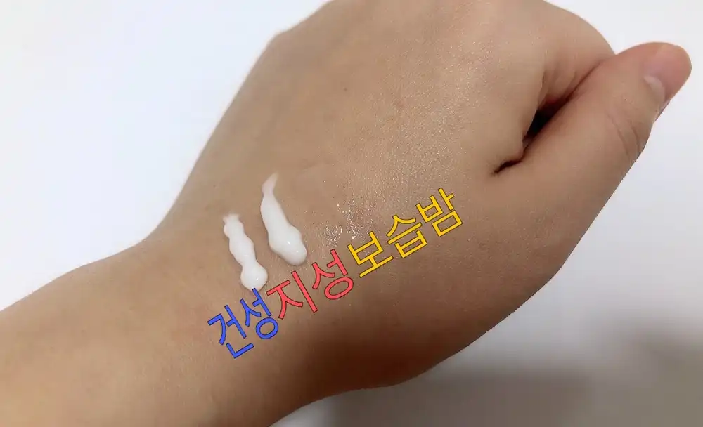 필라그린 배리어 크림 [민감건성]