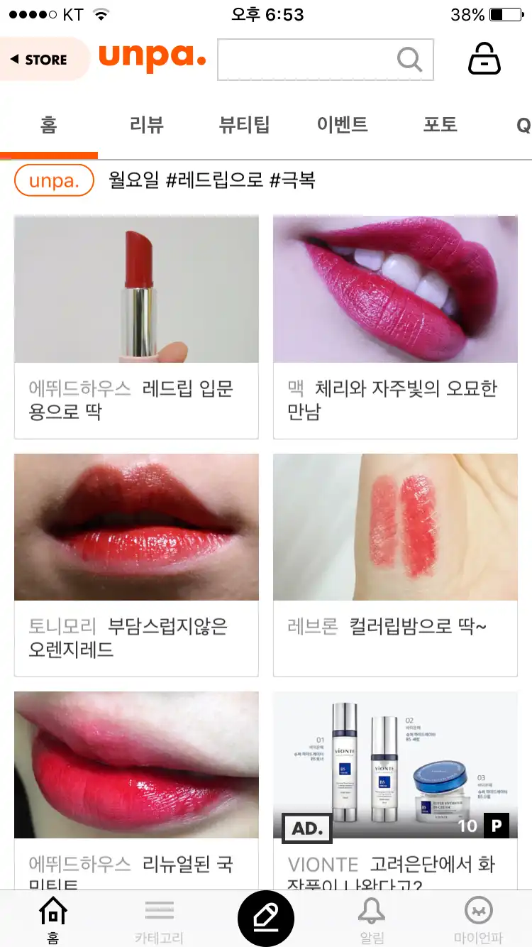 리뷰 이미지