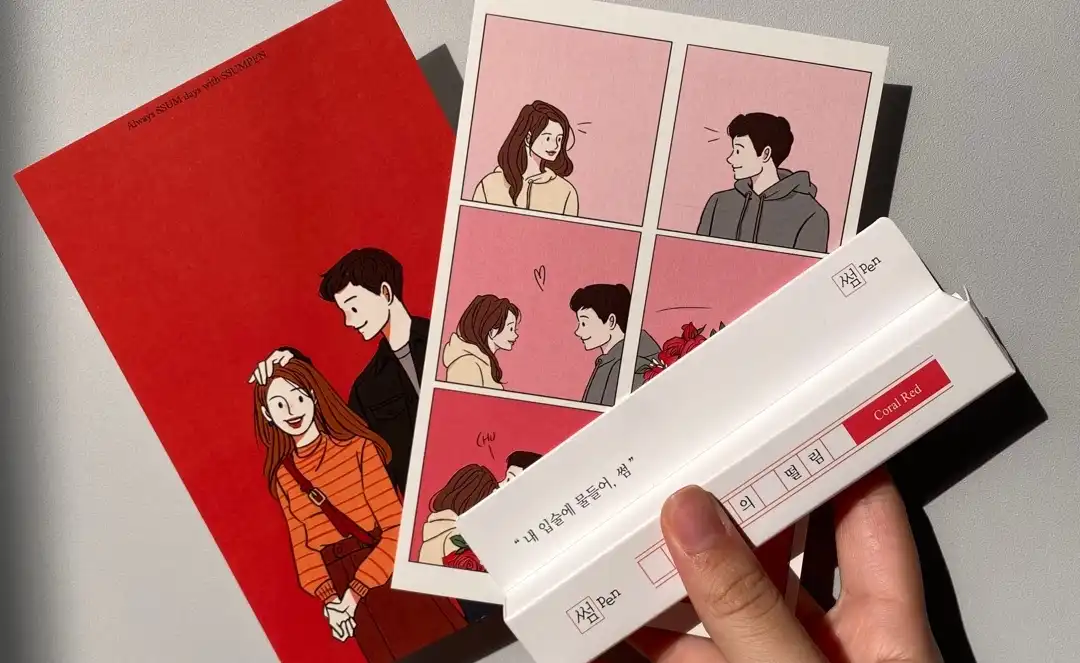 데이트 롱 래스팅 벨벳 립 [70%의 떨림]