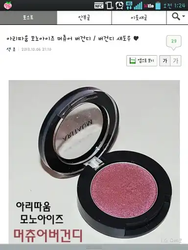 리뷰 이미지