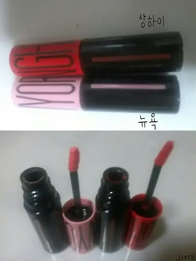 선택된 언니의파우치 리뷰 이미지 - [월드글램 코팅 틴트 08호 상하이]