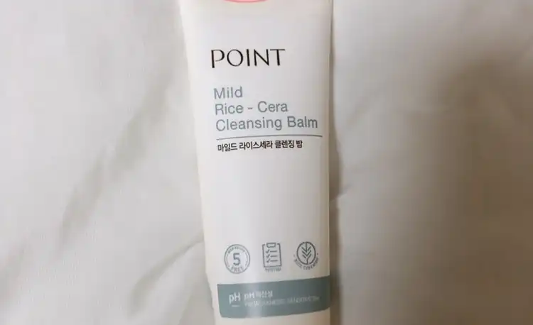 마일드 라이스세라 클렌징 밤