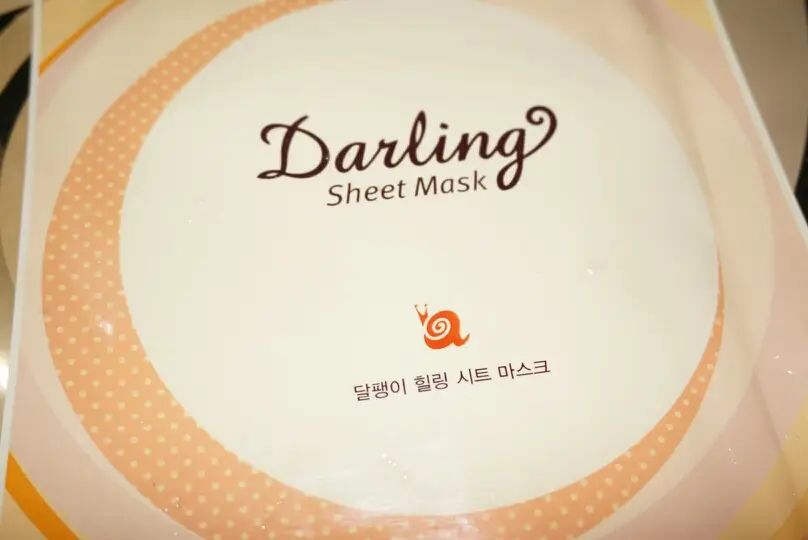 선택된 언니의파우치 리뷰 이미지 - [달팽이 힐링 시트마스크]