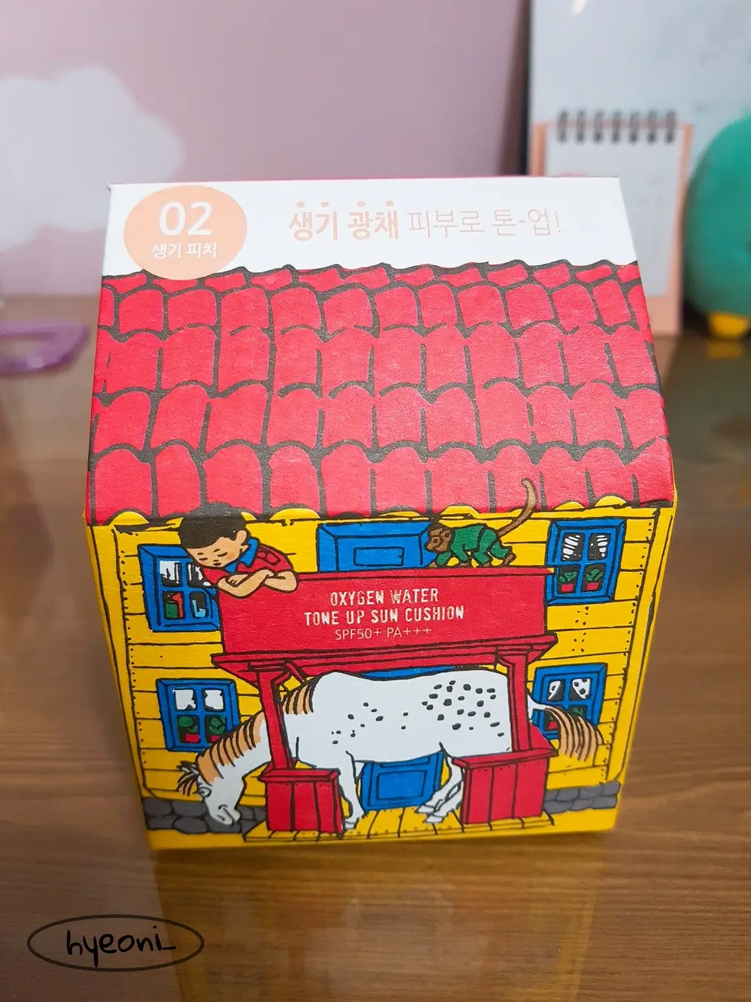 선택된 언니의파우치 리뷰 이미지 - [산소수 톤 업 선 쿠션 [02 생기 피치]]