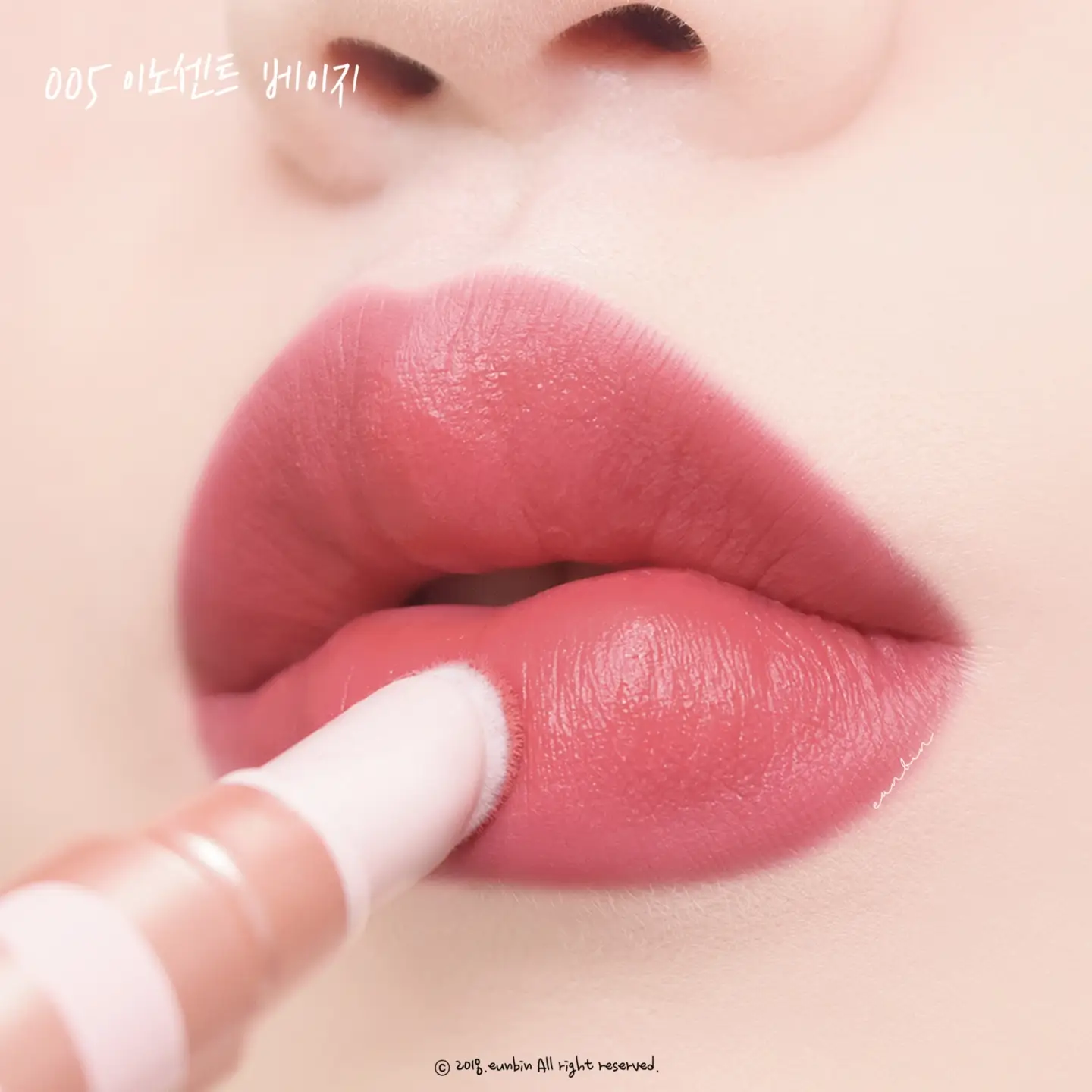선택된 언니의파우치 리뷰 이미지 - [아임 틱톡 틴트 립 벨벳 [005 이노센트 베이지]]
