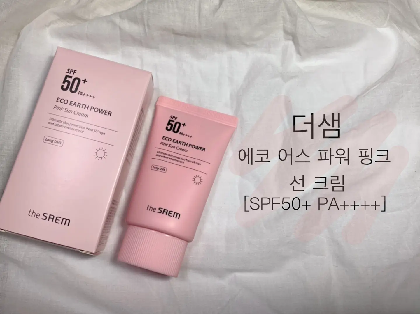 선택된 언니의파우치 리뷰 이미지 - [에코 어스 핑크 선 크림]