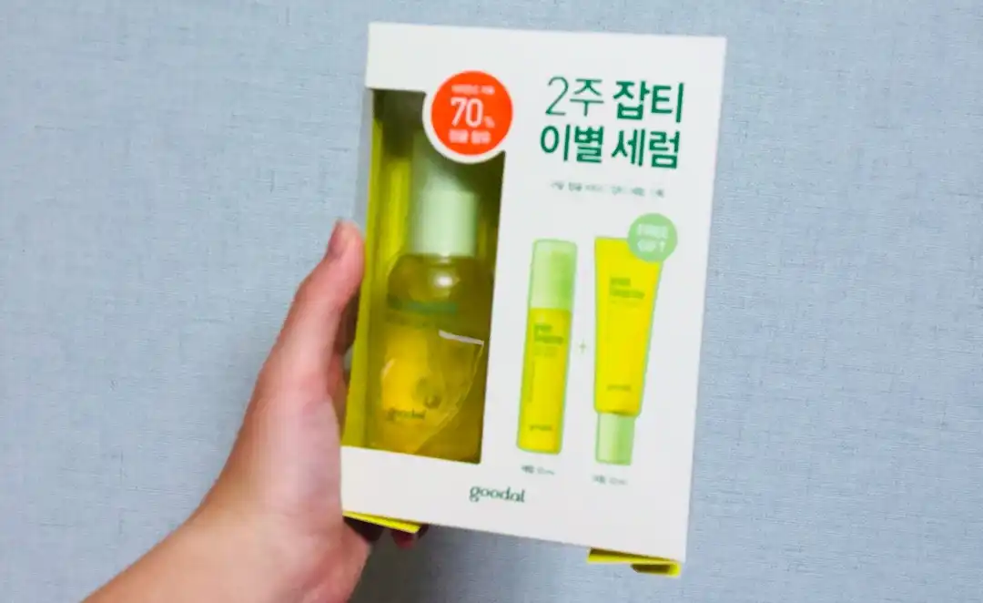 청귤 비타C 잡티 세럼 플러스