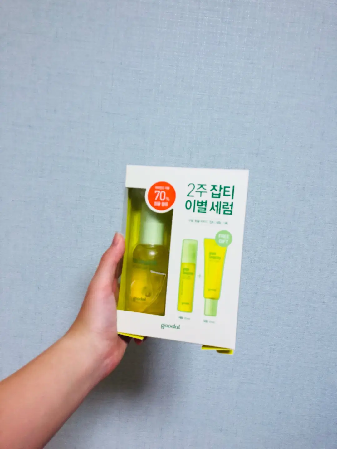선택된 언니의파우치 리뷰 이미지 - [청귤 비타C 잡티 세럼 플러스]