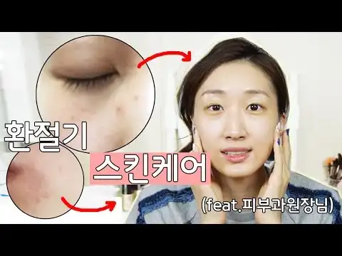 수퍼 아쿠아 산소 마이크로 에센스 필링