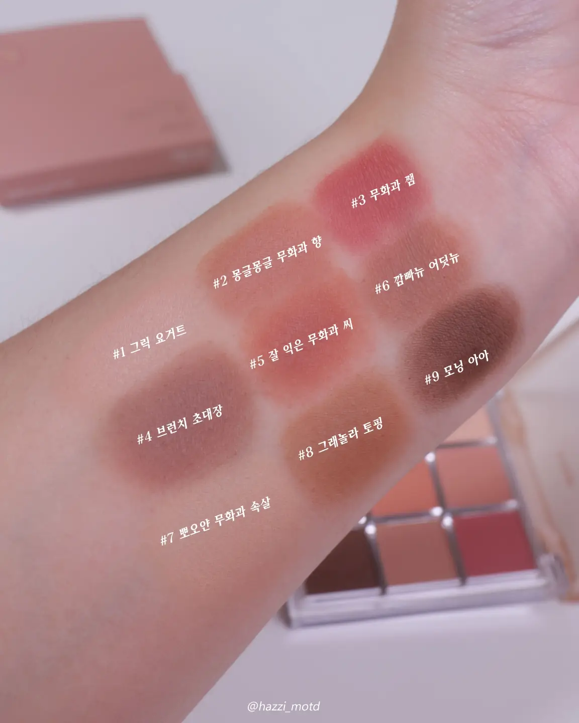 선택된 언니의파우치 리뷰 이미지 - [플레이 컬러 아이즈 [까사무화과]]