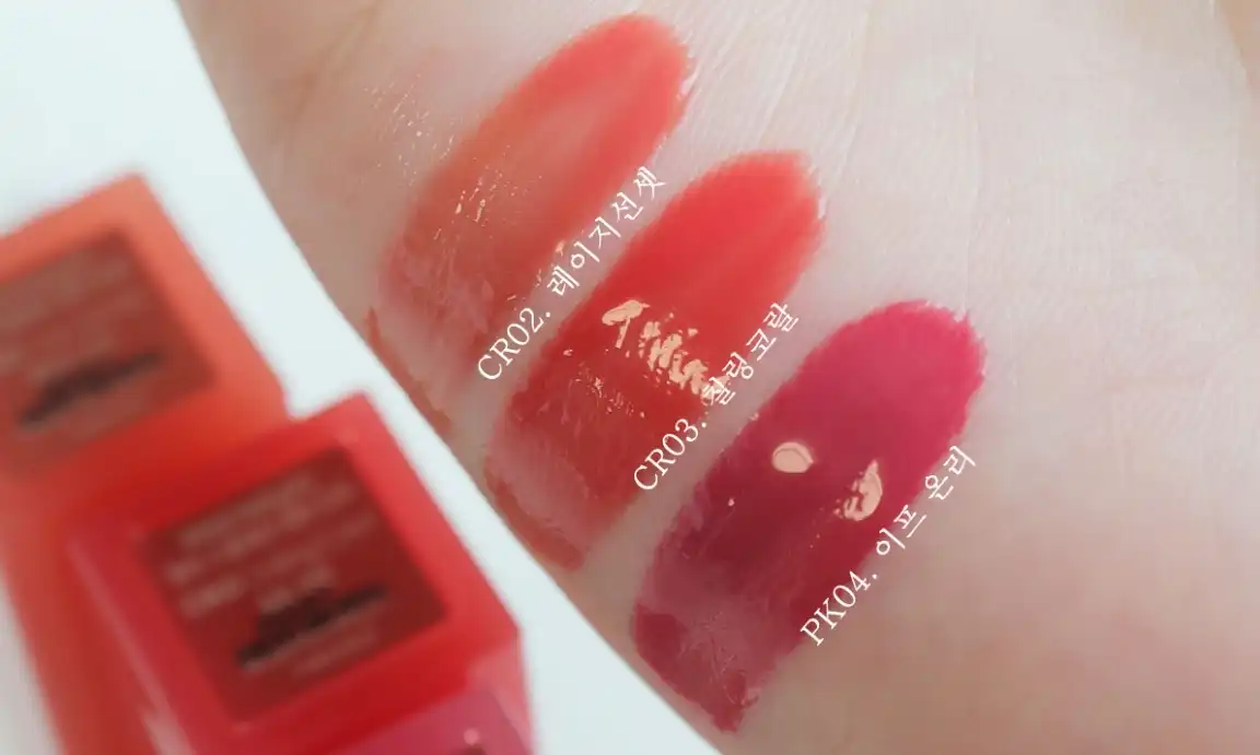 컬러 스플래쉬 워터 틴트 [CR02 레이지 선셋]