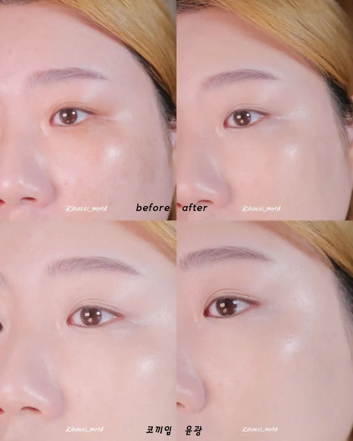 언니의파우치 리뷰 이미지 8 - [뉴 퍼펙팅 쿠션 [21N1]]