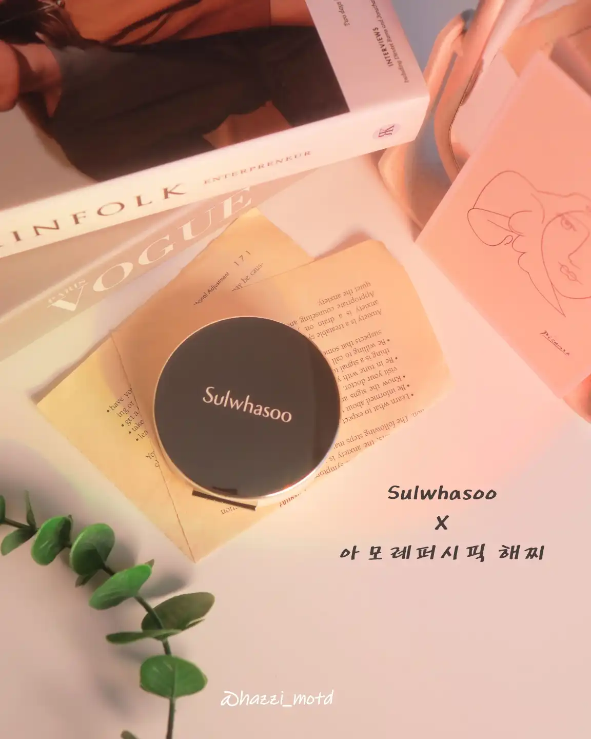 언니의파우치 리뷰 이미지 9 - [뉴 퍼펙팅 쿠션 [21N1]]