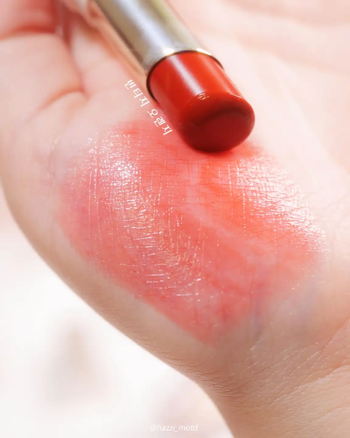 언니의파우치 리뷰 이미지 6 - [아임 유어 립 틴트 [05 오로라라이츠]]