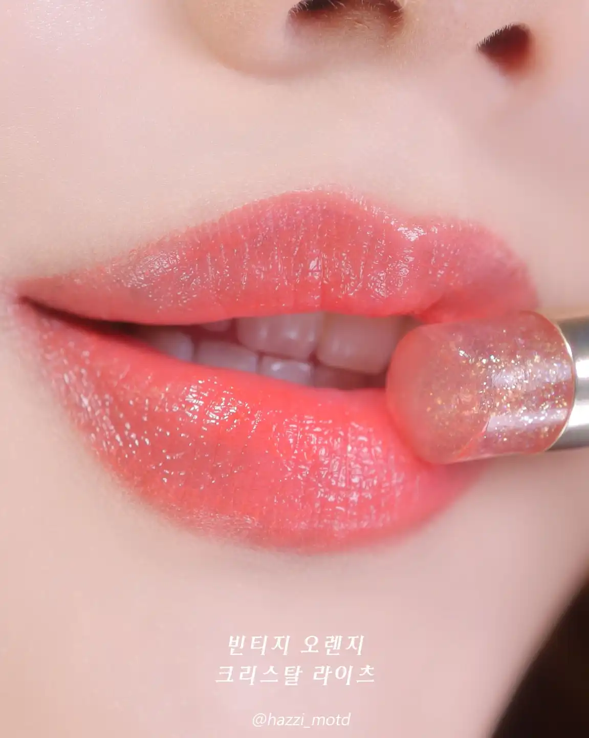 언니의파우치 리뷰 이미지 8 - [아임 유어 립 틴트 [05 오로라라이츠]]