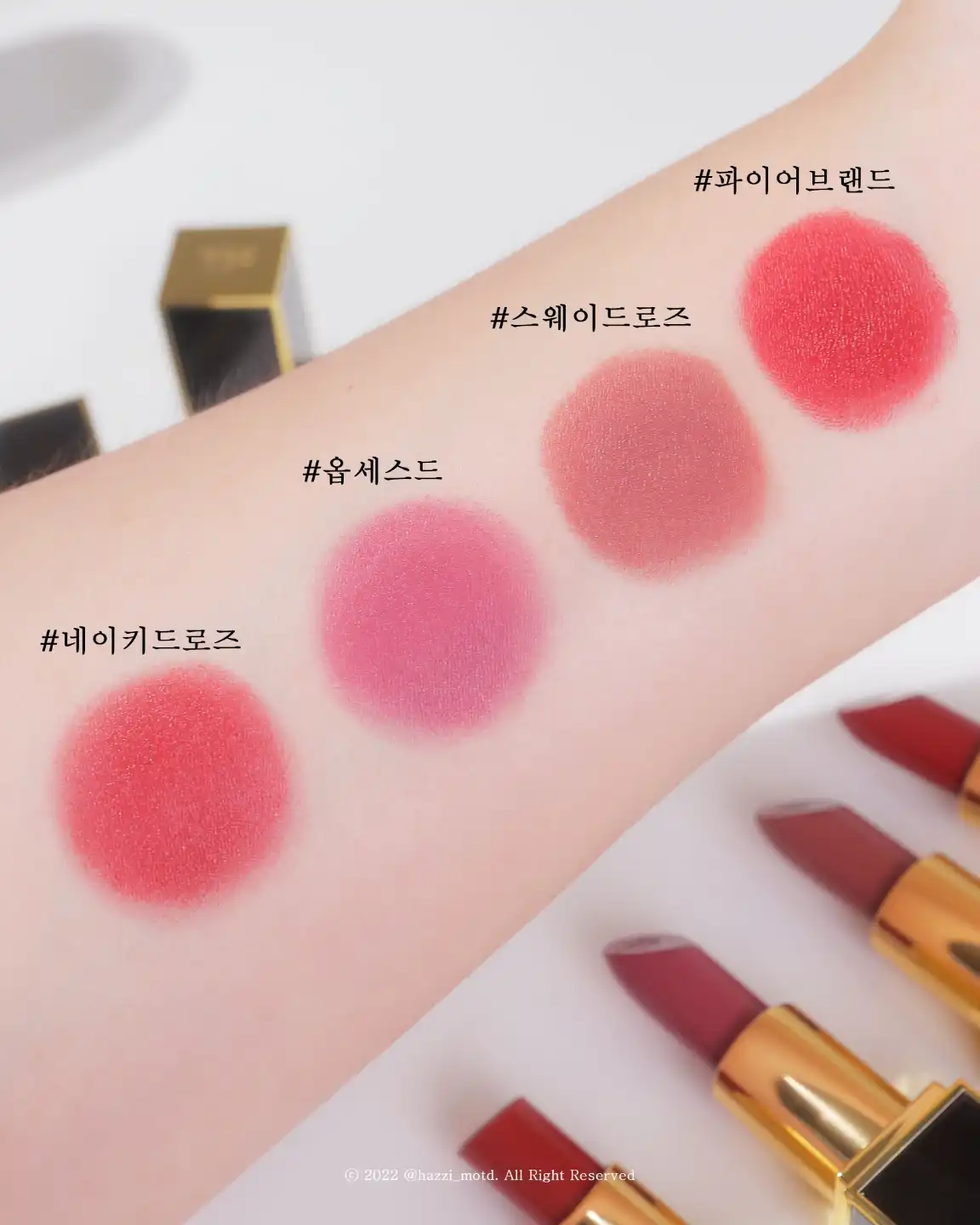 언니의파우치 리뷰 이미지 7 - [립 컬러 매트 [파이어브랜드]]