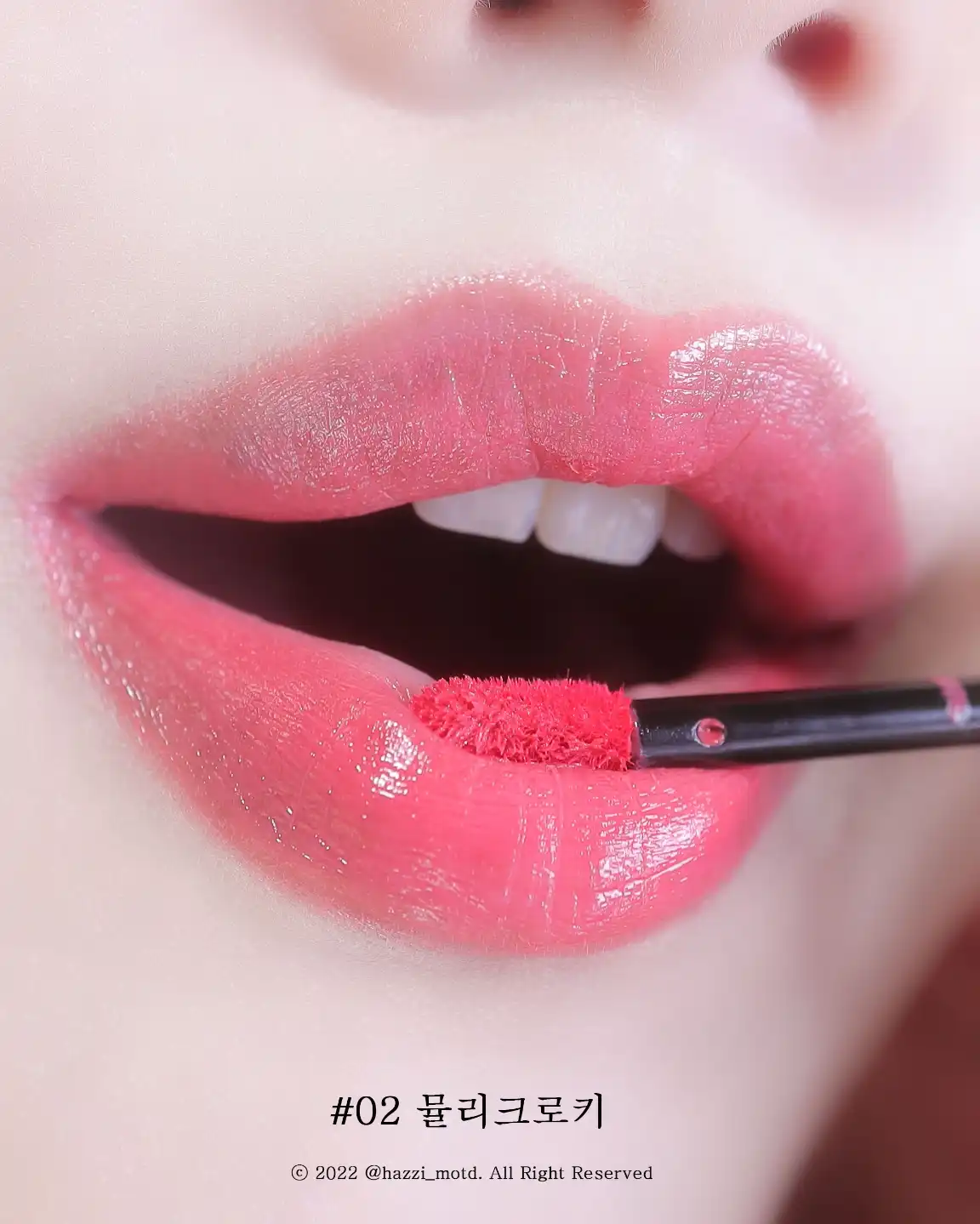 언니의파우치 리뷰 이미지 6 - [얼티미스틱 아쿠아 틴트 [2호 뮬리 크로키]]