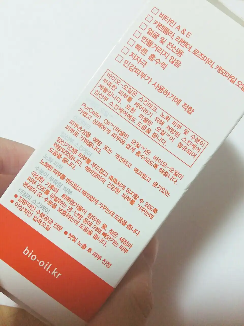 언니의파우치 리뷰 이미지 2 - [스킨케어 오일]