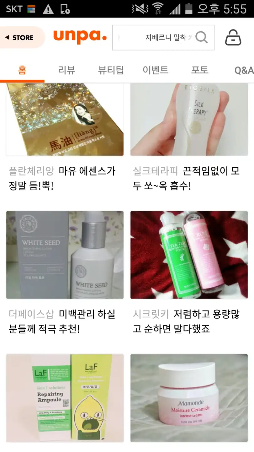 리뷰 이미지