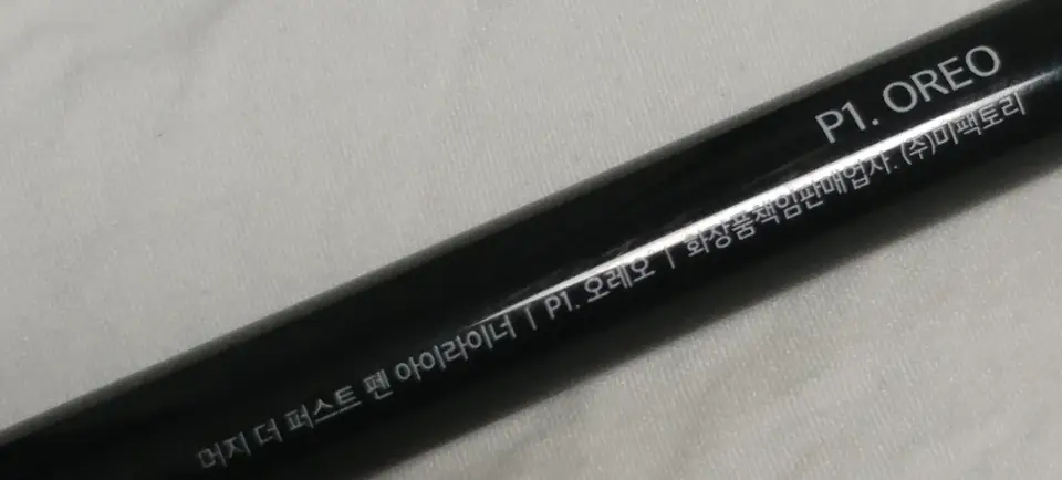 선택된 언니의파우치 리뷰 이미지 - [더 퍼스트 펜 아이라이너 [P1 오레오]]