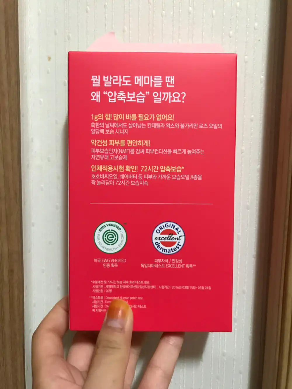 리뷰 이미지