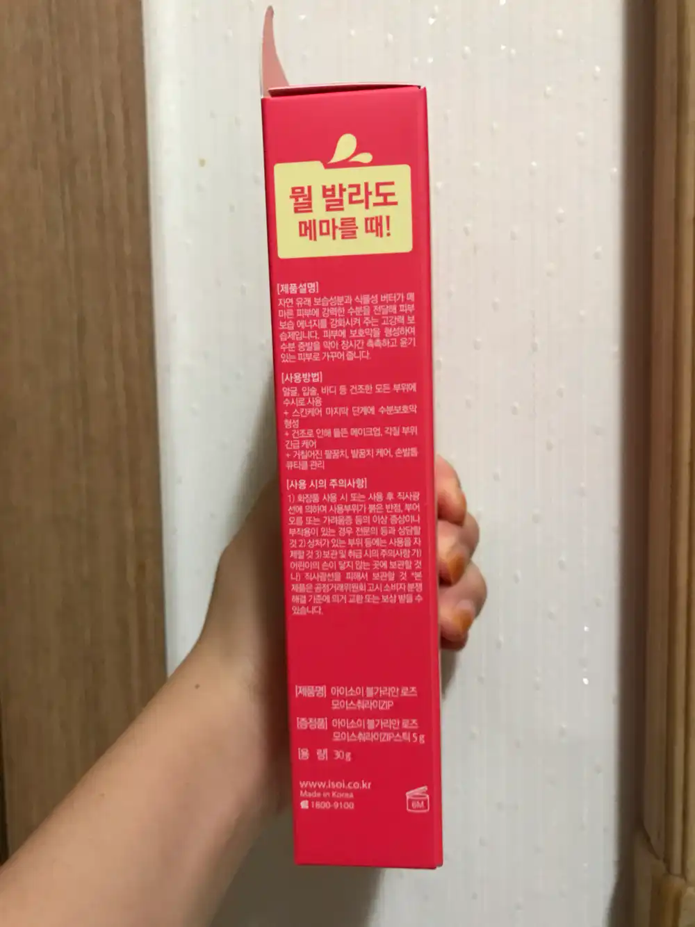 리뷰 이미지