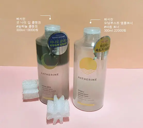 선택된 언니의파우치 리뷰 이미지 - [굿나잇 딥 클렌징 오일워터 [밤하늘 클렌징]]