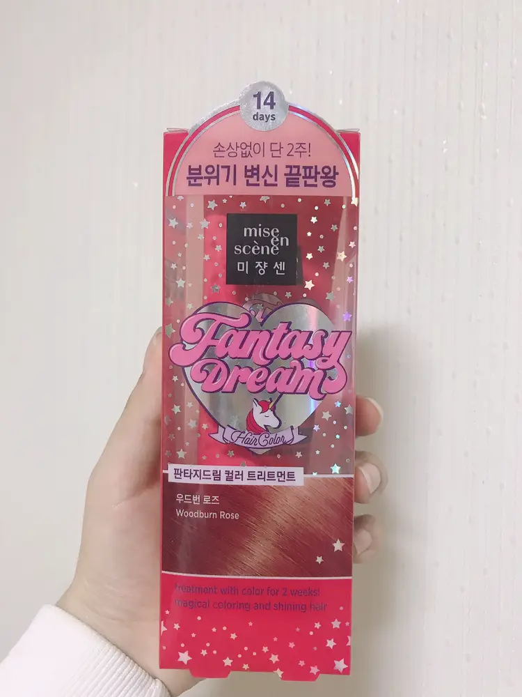 선택된 언니의파우치 리뷰 이미지 - [판타지 드림 컬러 트리트먼트 [브론드핑크]]