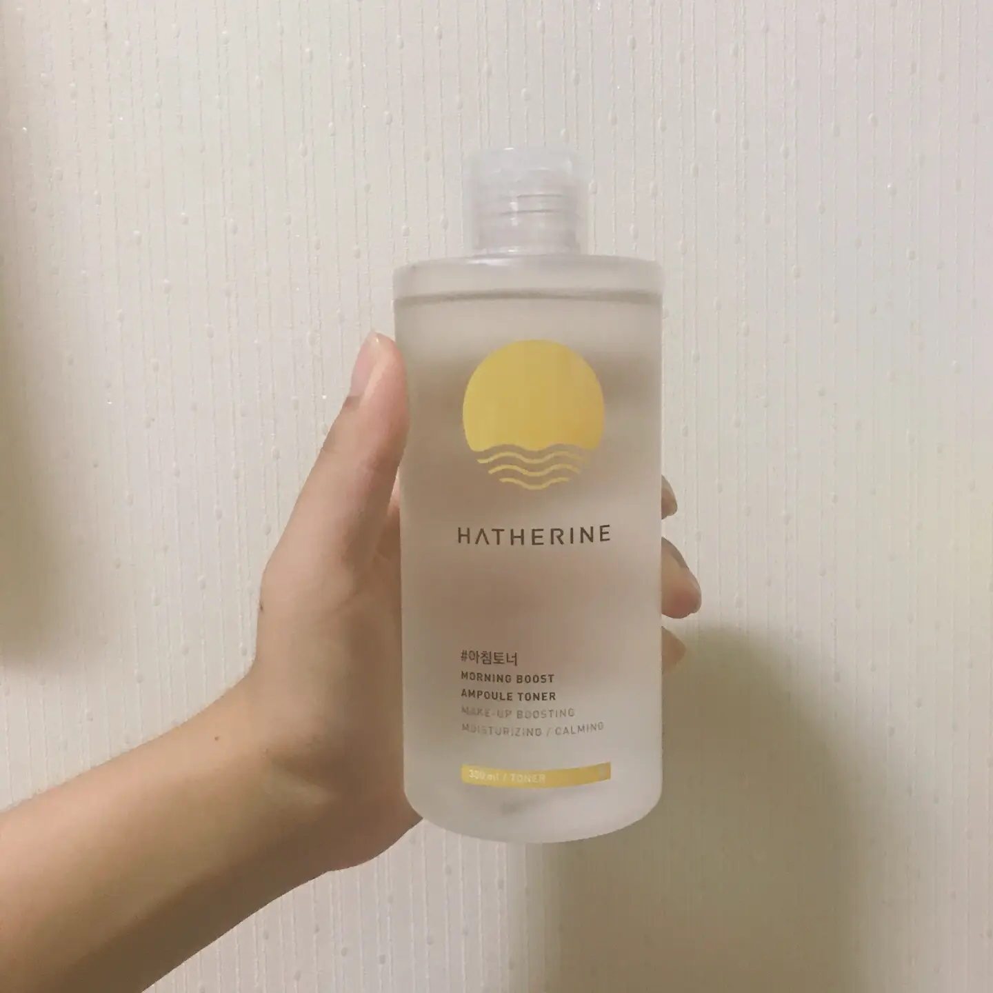 선택된 언니의파우치 리뷰 이미지 - [모닝부스트 앰플 토너[아침토너]]