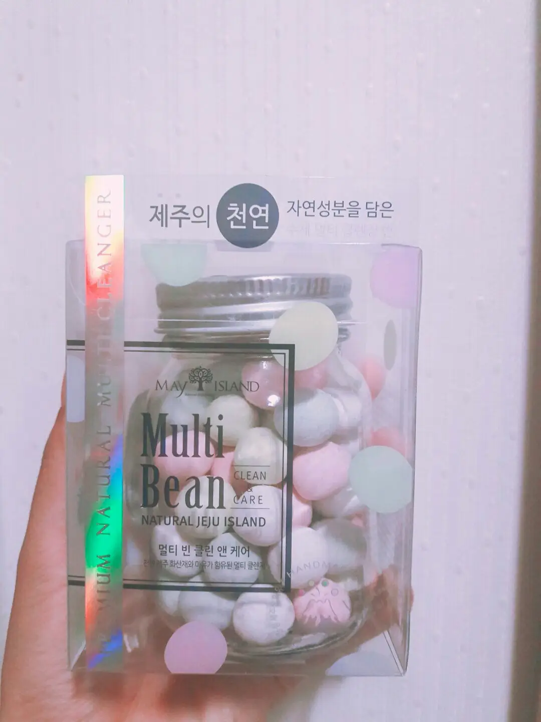 선택된 언니의파우치 리뷰 이미지 - [멀티 빈 클린 앤 케어]