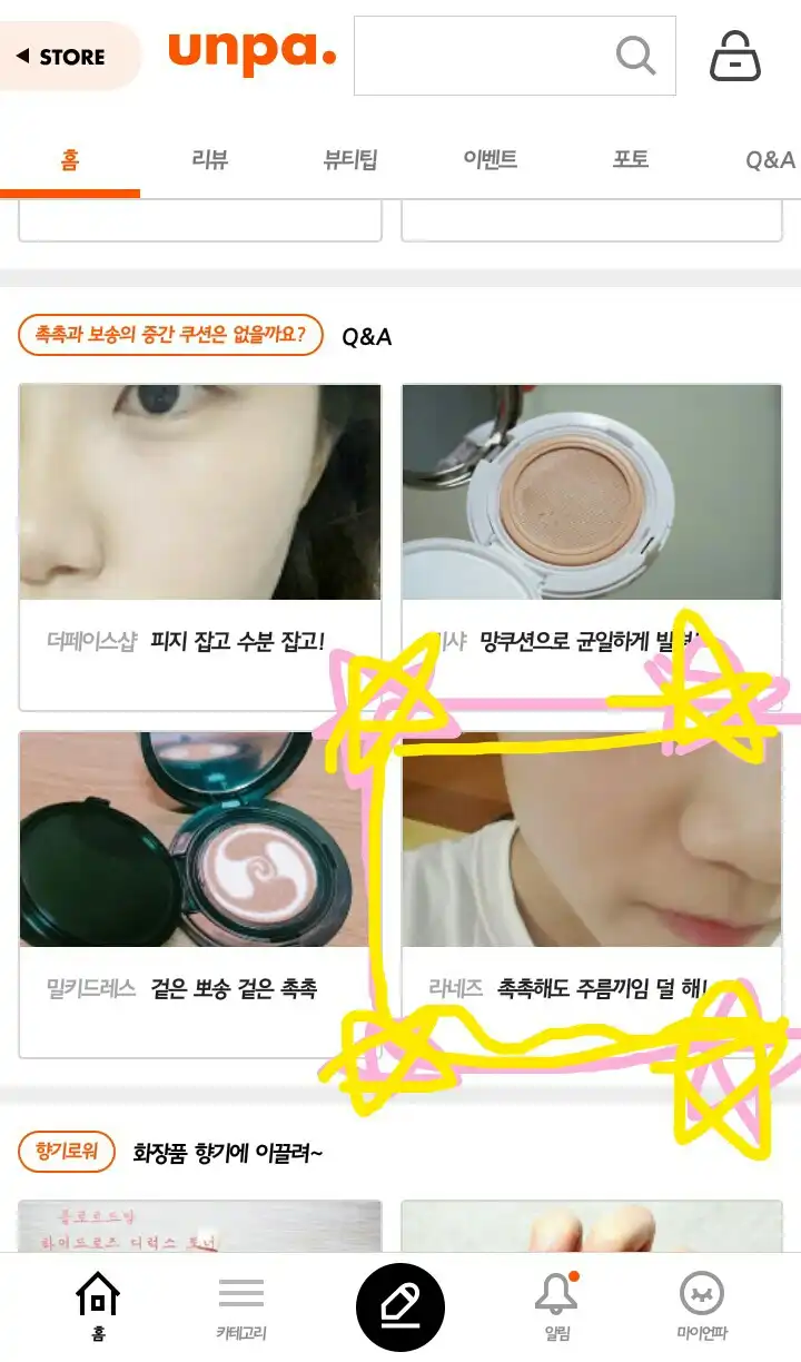 리뷰 이미지