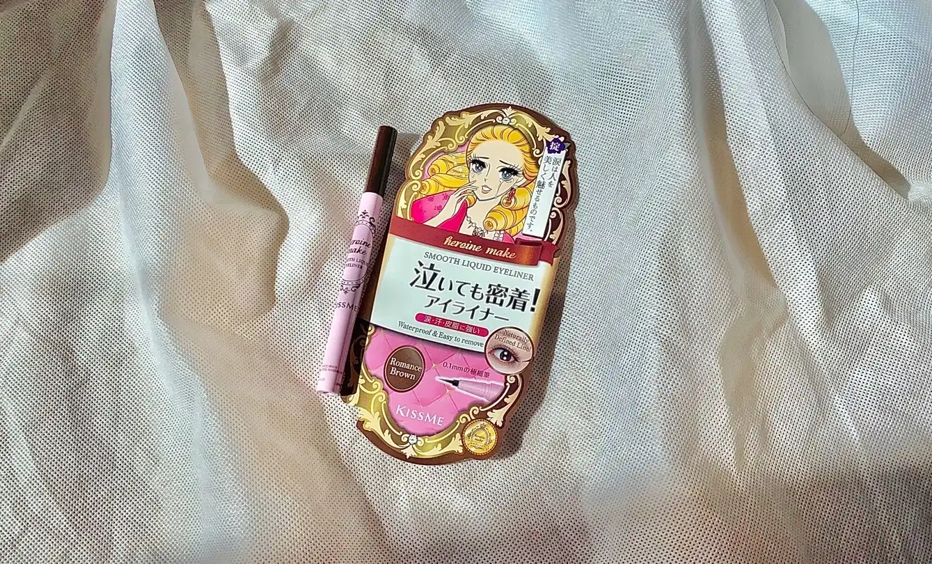 히로인 메이크 스무스 리퀴드 아이라이너 [브라운]