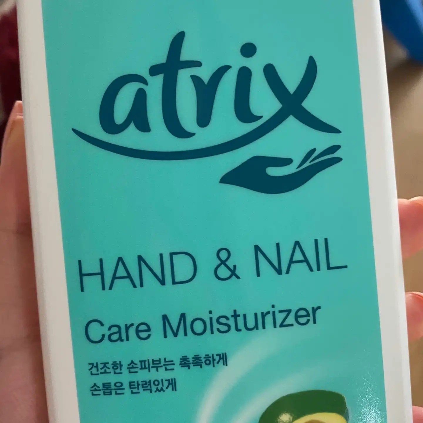 아트릭스 핸드 앤 네일