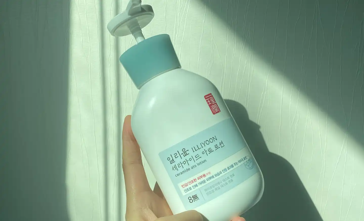 세라마이드 아토 로션 