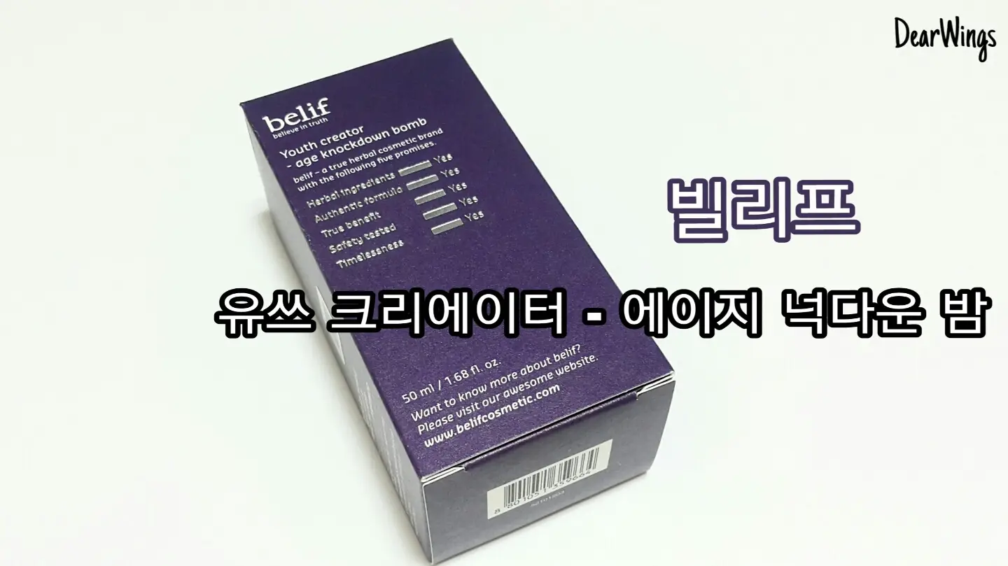 선택된 언니의파우치 리뷰 이미지 - [유쓰 크리에이터 - 에이지 넉다운 밤]