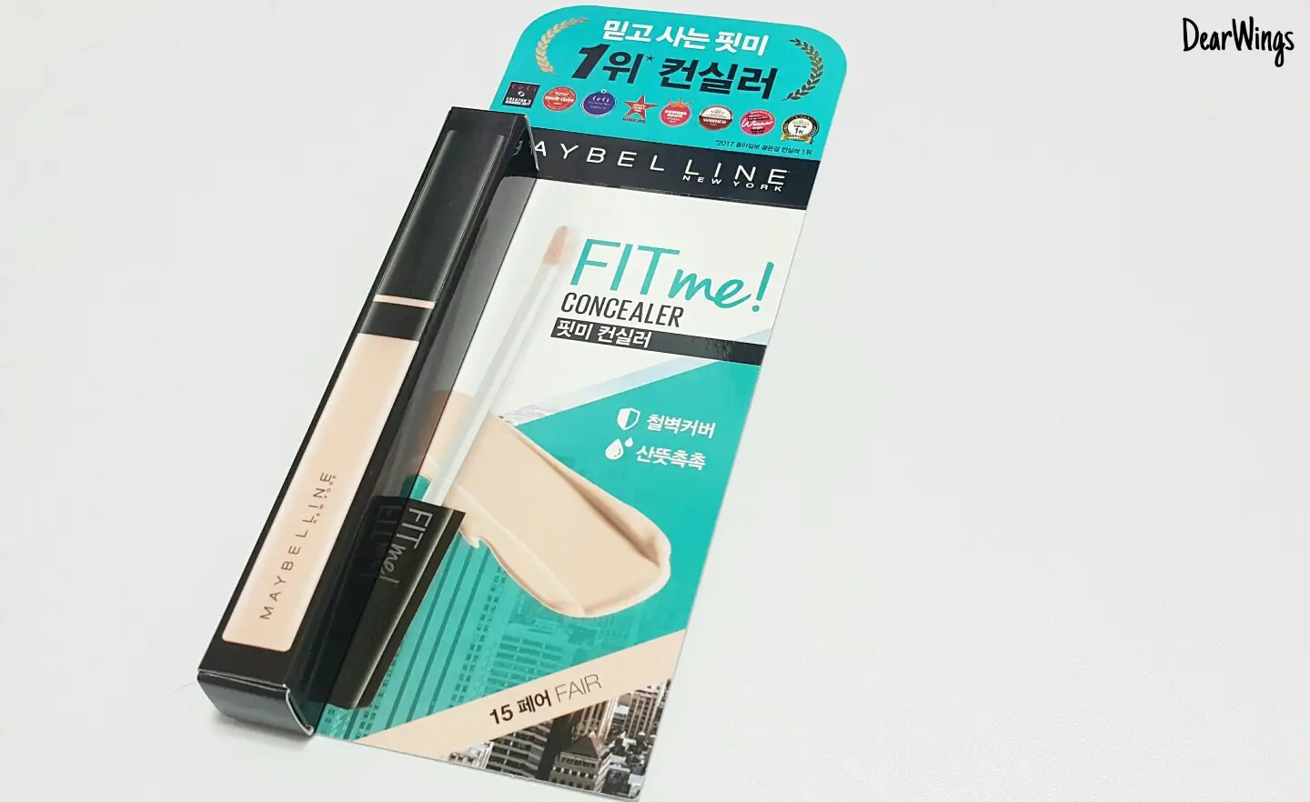 선택된 언니의파우치 리뷰 이미지 - [핏미 컨실러 [15 페어]]
