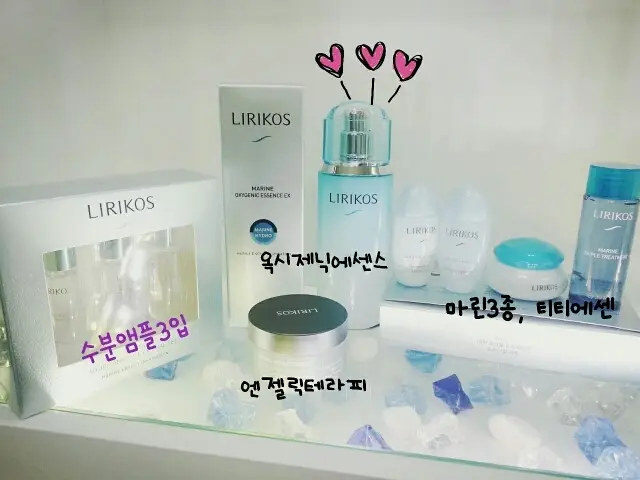 선택된 언니의파우치 리뷰 이미지 - [마린 옥시제닉 에센스 EX]