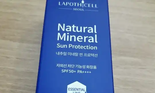 내추럴 미네랄 썬 프로텍션