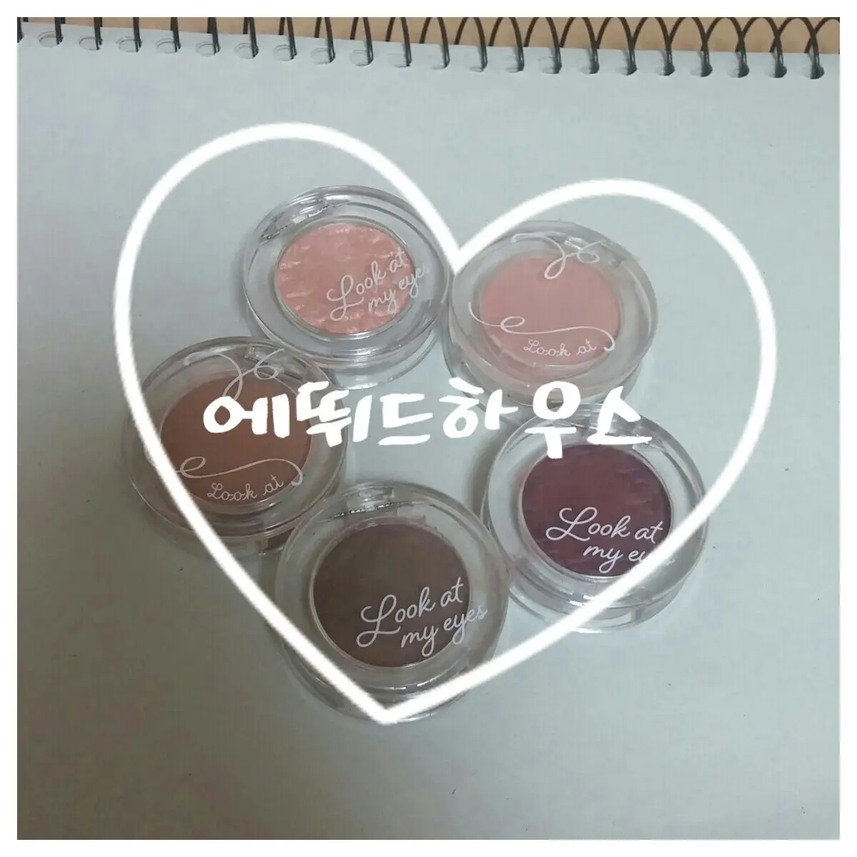 선택된 언니의파우치 리뷰 이미지 - [룩 앳 마이 아이즈 카페 [BR407 해변에선 코코넛]]