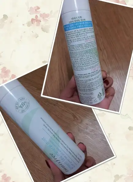 그린티 미스트 [안개분사]