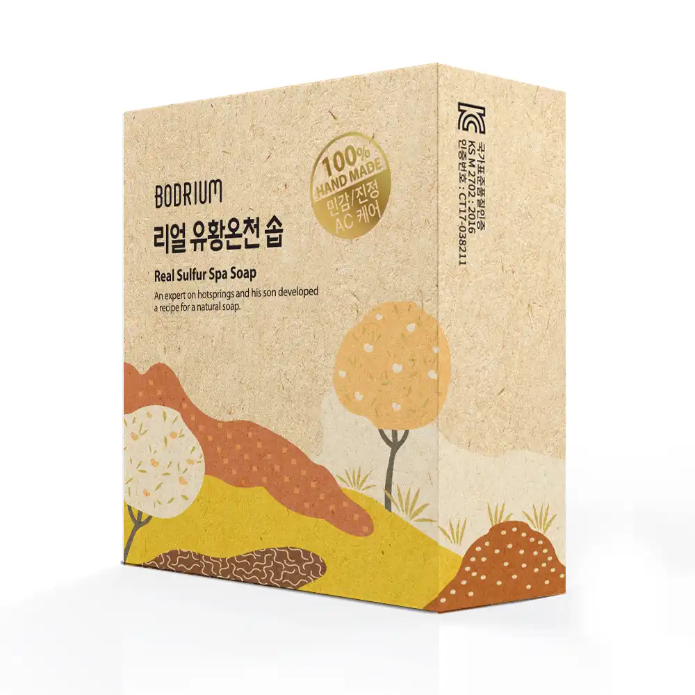 보드리움 리얼 유황온천 솝[여드름,트러블]